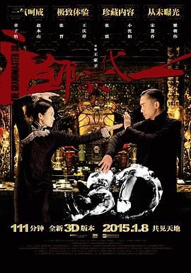 《金珠失贞记》剧照：沈砚珠烧婚书
