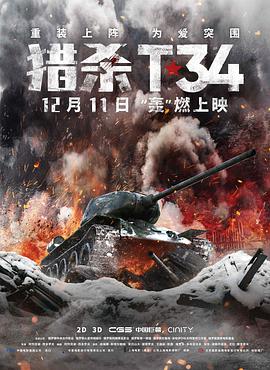 《私人订制》主视觉